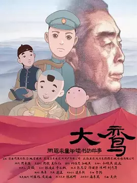 噼里啪啦电视剧在线观看播放