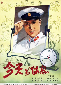 校友宗旨2